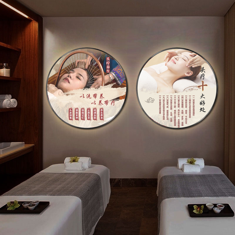 美容院背景墙装饰画头疗图片宣传画采耳店挂画养生馆圆形壁画灯箱