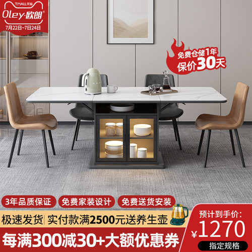 现代简约可折叠岩板餐桌岛台带灯一体意式极简家用餐厅餐桌椅组合