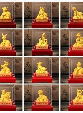 招财十二生肖摆件12生肖鼠牛虎兔龙蛇马羊猴鸡狗猪绒沙金工艺摆设