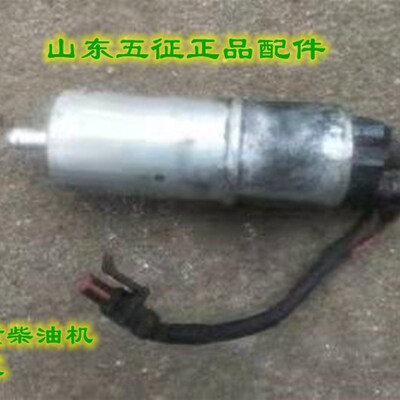 五征三轮车原厂配件奥翔电子泵科林牌柴油机电喷输油泵柴油供油泵