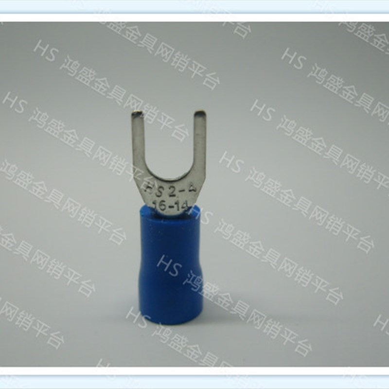 HS叉形预绝缘端子SV2-接线端头1000只黄铜0.5厚