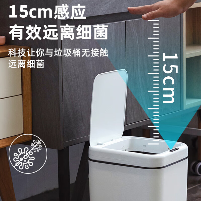 电动感应垃圾桶智能全自动家用2023新款客厅卫生间厕所大容量带盖