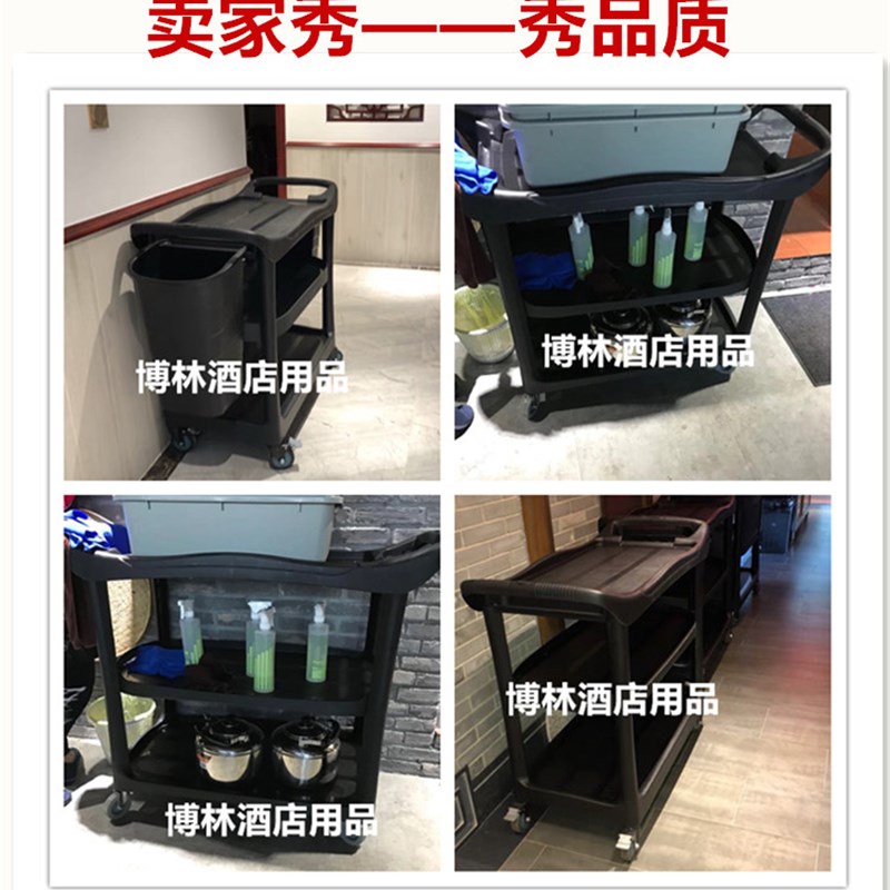 加厚型三层餐车手推车酒店餐厅静音送餐车餐盘餐具收集车收碗碟车