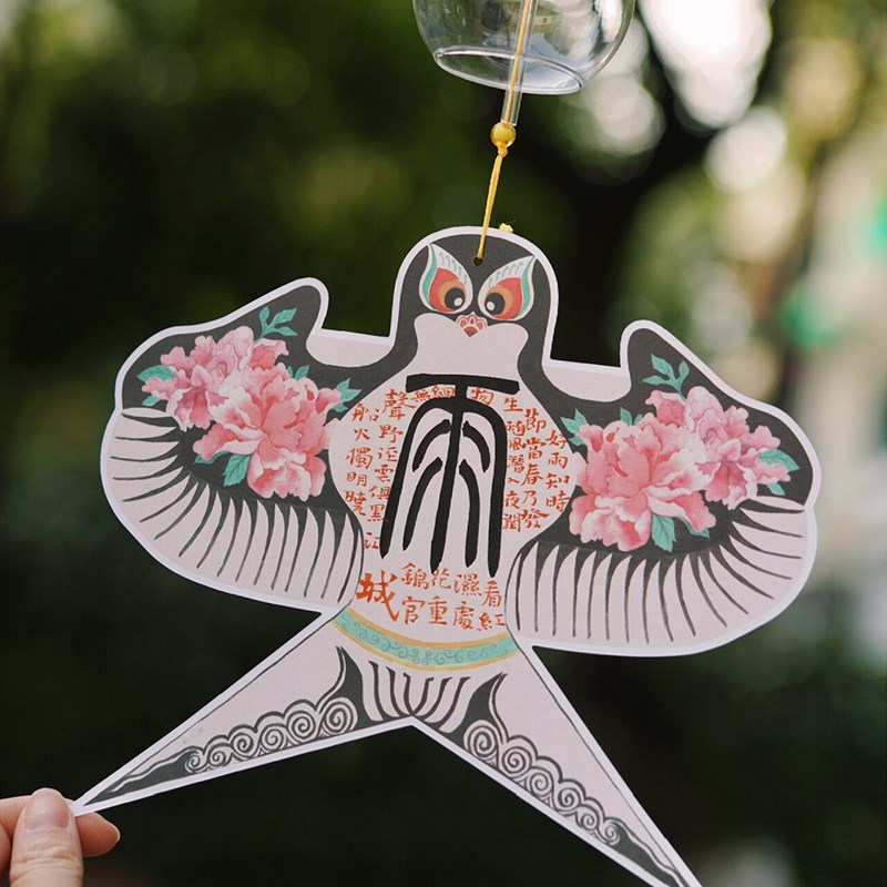 风筝diy沙燕手工风筝风铃大人儿童纸鸢风筝趣味挂件拍照道具