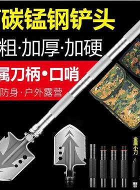 兵铲德国多功能铲ltao5884子叠户外露营加工厚铁锹锰钢折车中载展