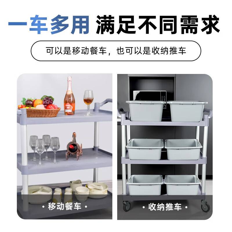 特美居加厚收餐车厨房推车三层滑轮商用餐厅不锈钢专用家用收纳车