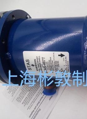 EM干ERSON艾默生燥过滤筒/8桶053003STAS-48547489481141813487T