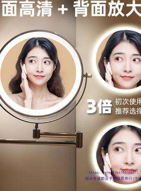 浴室化妆镜打孔挂折叠带灯镜子壁酒店卫生间AZV免伸妆缩双面梳镜