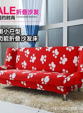 易沙发折叠沙发床多功能人小户布艺FKB沙发午型休床双简1.5三人1.