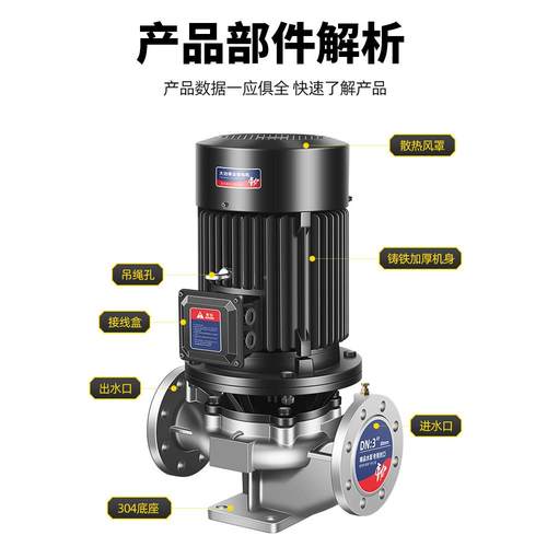 304不钢立式管8道离心泵30v卧式耐酸碱蚀腐高温3YXB1锈6L循环增压