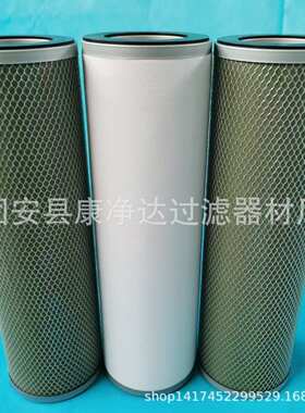 JLX-150*840滤油机聚结分离滤芯 精密JLX-150x700白色聚结滤芯