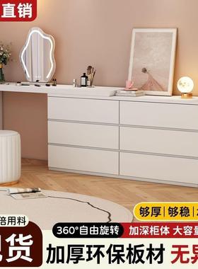 梳妆台斗柜一体用奶卧家室现代XWR约简小户型可伸缩油风化妆桌收