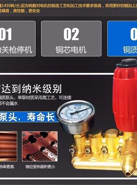 220V清水LLE魔力S-ML220停0MG型自动关机超高压洗机洗车机整机