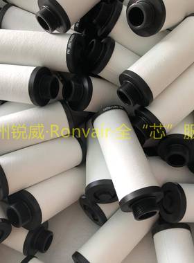 生SV200产厂家莱宝排气过滤器7油1064763气雾分0离器莱宝SV20排滤