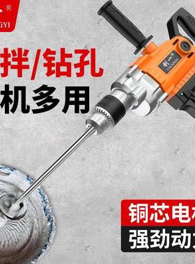 创飞机钻大功IQL率油机漆腻子粉水泥搅搅灰多功能打灰机一电钻拌