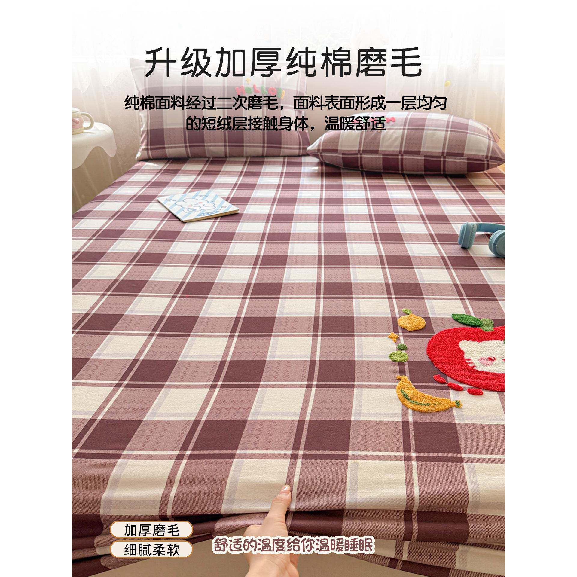 EX251013类卡通纯棉磨毛笠单件秋冬加厚全棉儿床床A罩床垫保护罩