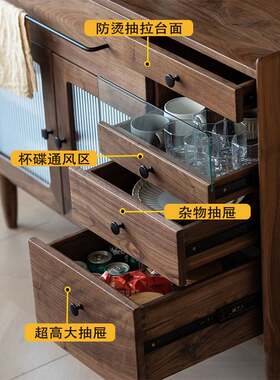 黑胡桃木全实木餐边柜带电力轨道日式一体靠墙酒柜樱桃木茶水边柜