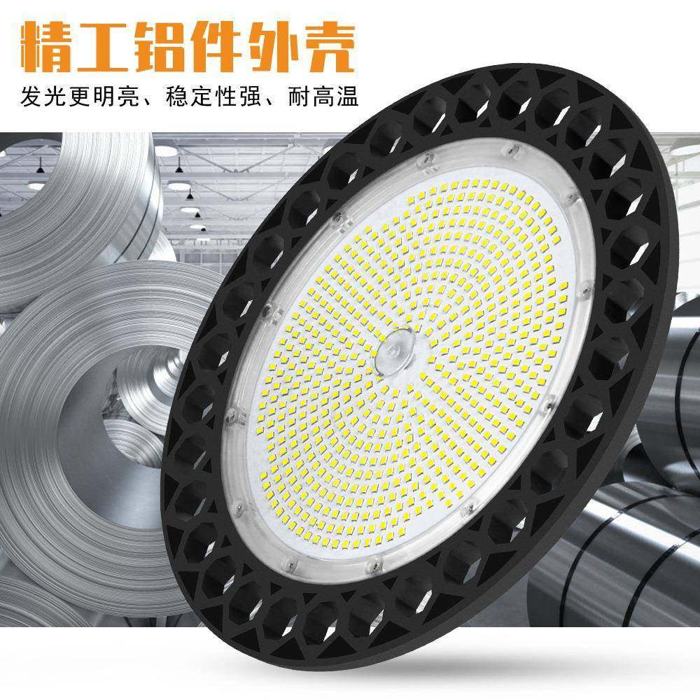 UFO工矿灯LD车库灯高棚仓库厂房飞E防碟灯水功率可调光UFO工矿100