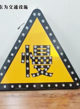 太阳能警示牌标Le自光诱d导发道路交通DW111安全标识警示引导向志