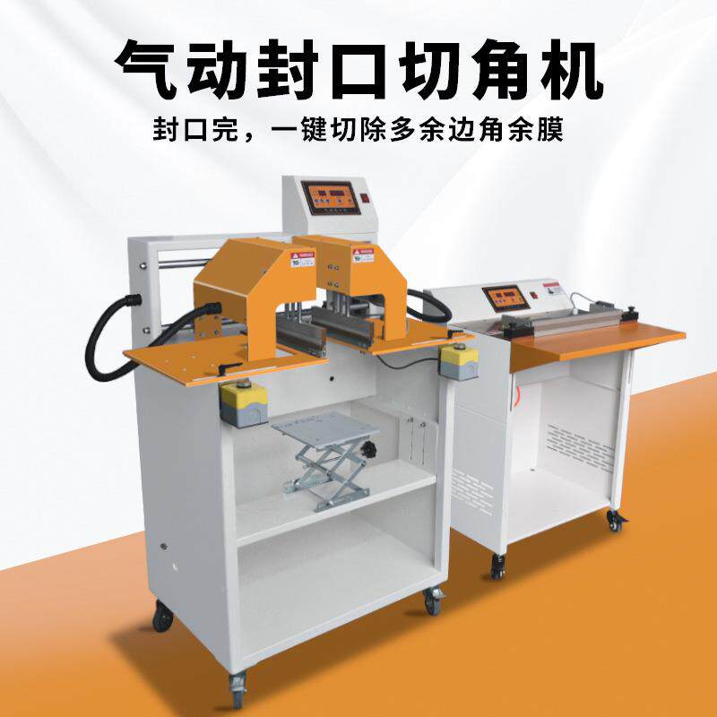 of缩热膜气收动脚223踏封切封口机p气动切角机喷气式热收缩包装机