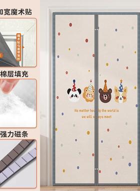 棉门用帘季家加厚磁吸防风防寒保暖隔MSS断帘隔音冬打免孔密封帘