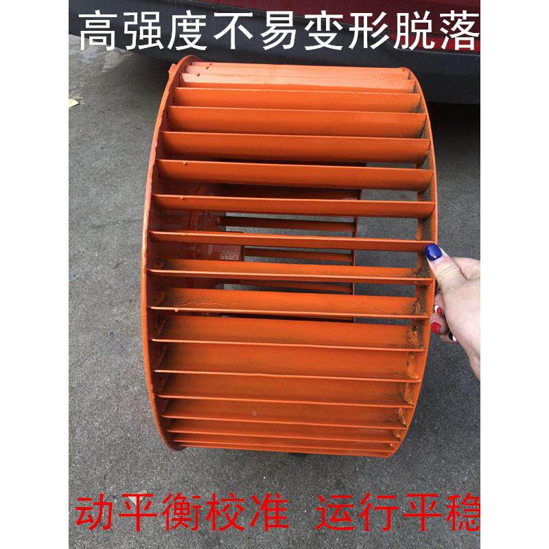 CF11--UQY2A2.3A4A多翼式离心风机风叶叶轮动平静衡排音烟叶轮