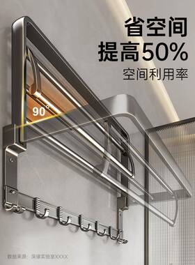 毛巾架免孔卫生间架浴室置物上架子墙壁挂式厕所洗手打KWX间浴巾1