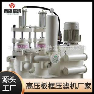 工厂直销 橡胶钢化压滤机 超高压压滤机智能隔膜压滤机板框过滤机