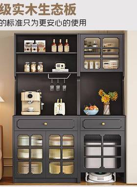 实木餐边柜橱柜碗柜柜收纳餐具柜靠墙子储物柜小户型奶油风茶NBQ