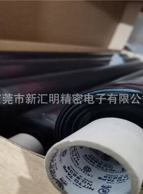 NITTO日东NO.2207TVH 电工胶带 nittoPVC绝缘电工胶带 乙烯基胶带