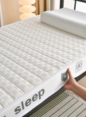 垫学米生舍床垫家用可折叠软垫子上下铺乳胶QIV床加宿厚海绵垫榻