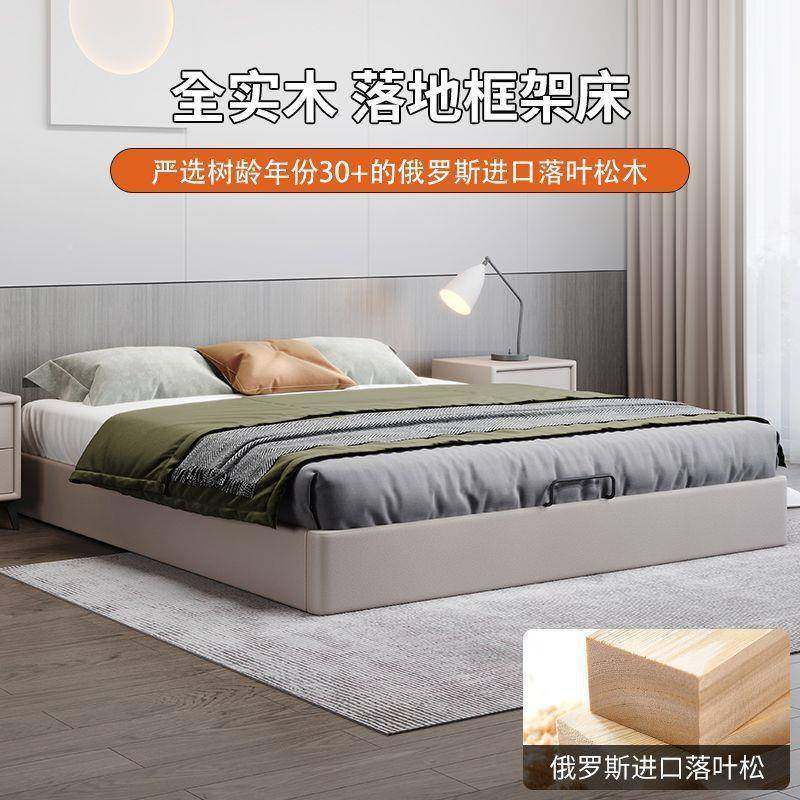 床日式榻榻米床落地宿床台床无头床皮床酒店民排骨无品牌/地架床