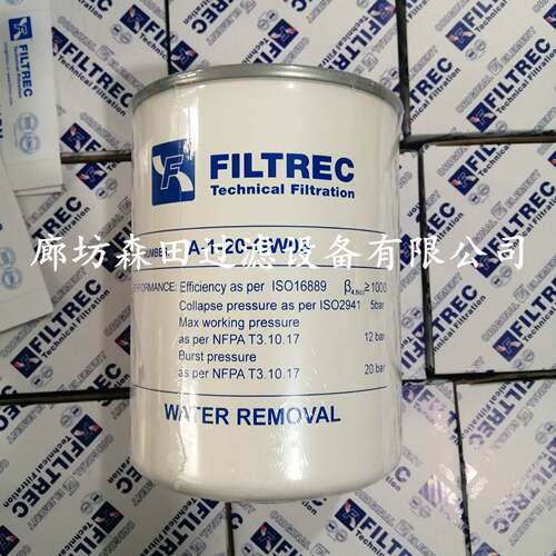 Filtrec富卓 A-2-20-G01BM 变压器油除杂质滤芯 除水A-1-20-CW10