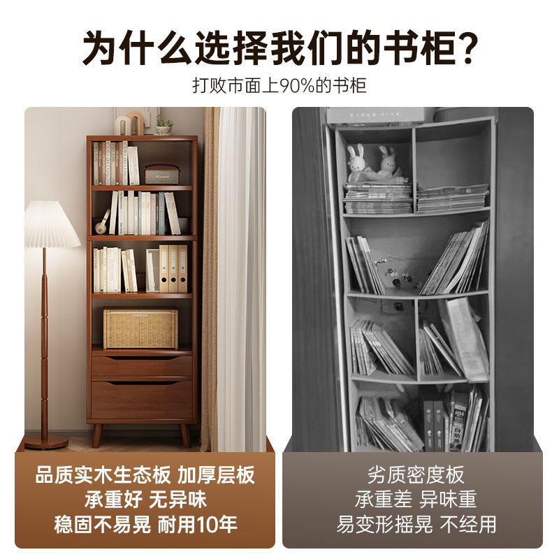 书柜家用立柜书架落地置物架客厅储物柜小窄柜防尘置物柜储藏柜子,玩具/童车/益智/积木/模型,垂直悬浮玩具,淘宝优惠券,粉丝福利购,淘宝优惠卷