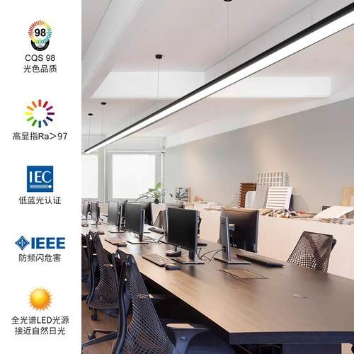 拼铝材灯办公灯ed长无品牌/条方通无缝接条l形灯会议室工位灯办公