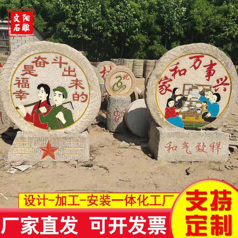 老磨QGE雕石磨石盘刻农石碾盘石磨切片广场村公园刻字石磨盘摆件