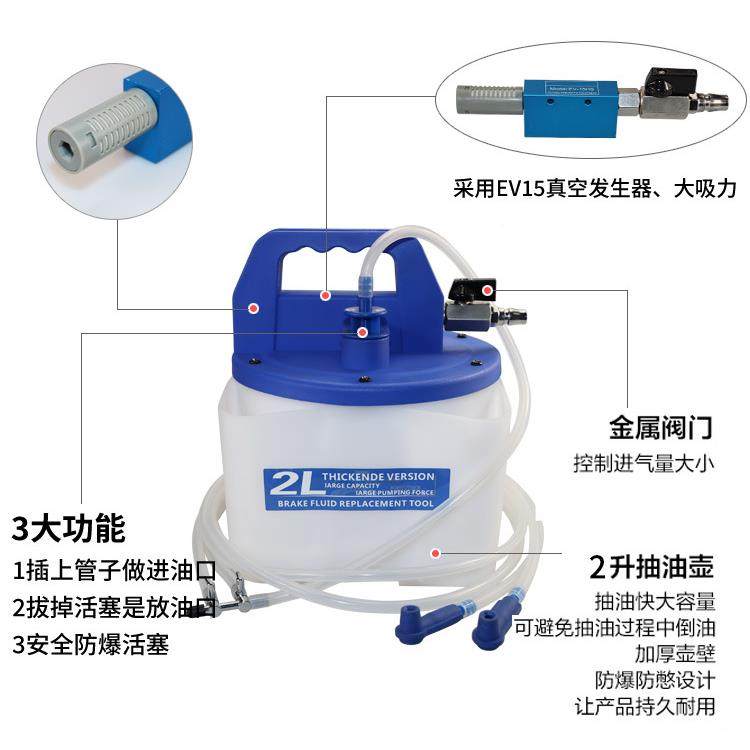 汽车刹RUI车油泵更加换机气动制汽动液设抽吸器壶注工具保养保汽