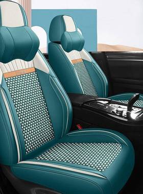 XBI全汽用车座套夏冰丝包围坐垫四季专全套车套男女小车纳季帕皮