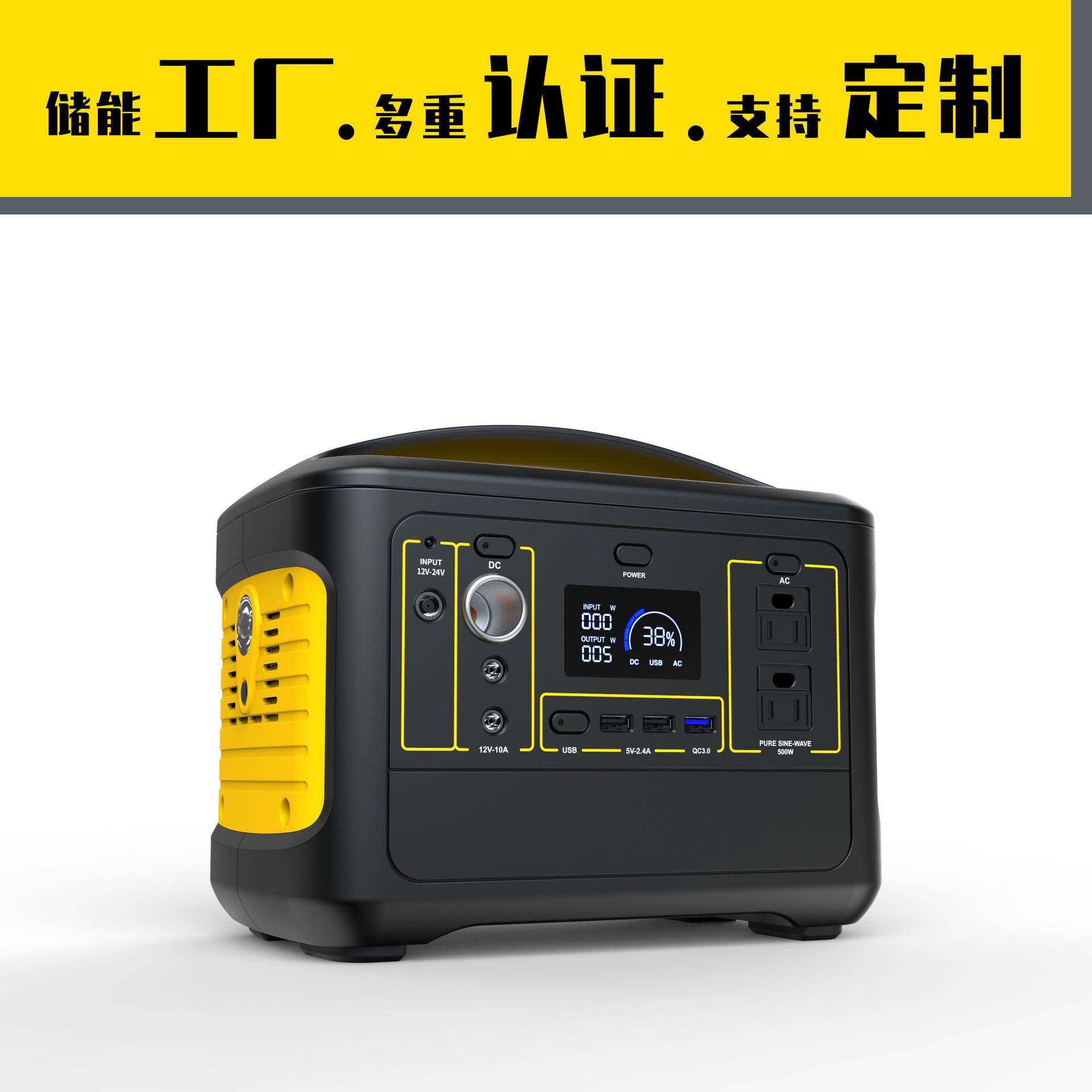 外DC-500户电源功600W便携式储能电大源多功能野外率移动应急备用