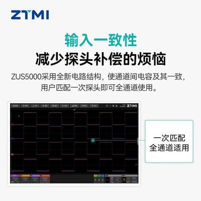 ZLG致远电子高精度高可靠性高集成度ZUS5000系列可编程直流电源