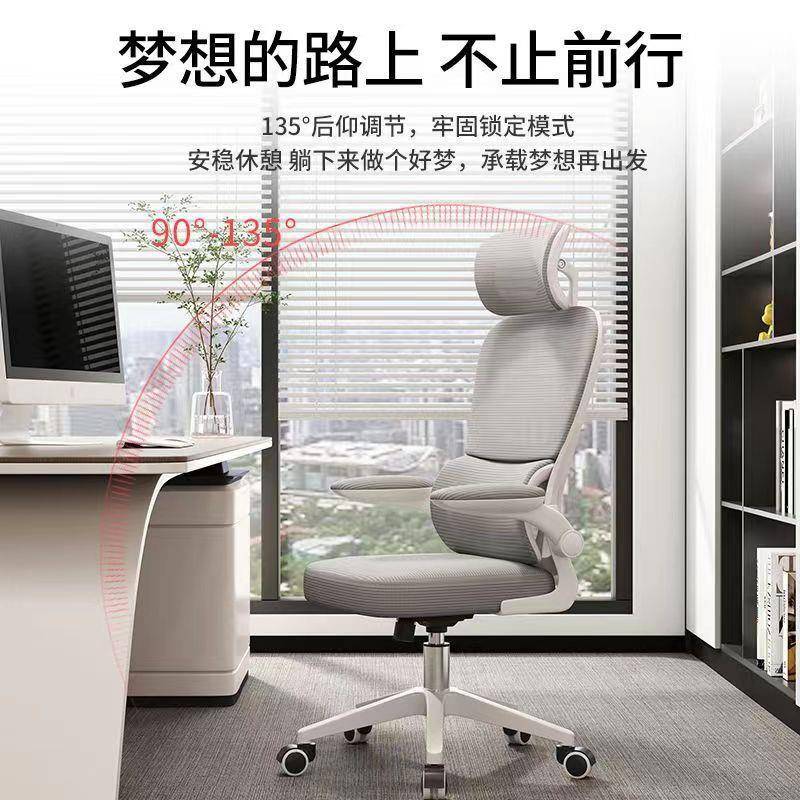 型人体工学靠背电脑椅久坐986舒适可调头腰枕家S用护腰节电枕竞椅