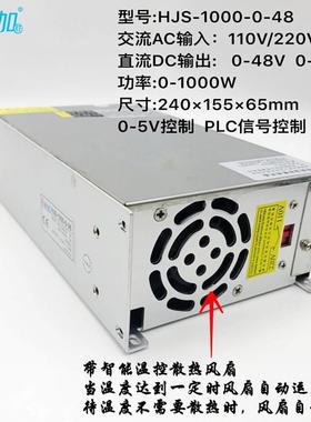 数可调电源0-48V20A0直流稳压开关电显源1000W航加H-JS-10YMM00-4