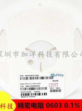 原装06031K1K千分之一0.T1%0千分之五0.5%R2C5精GFT密电阻