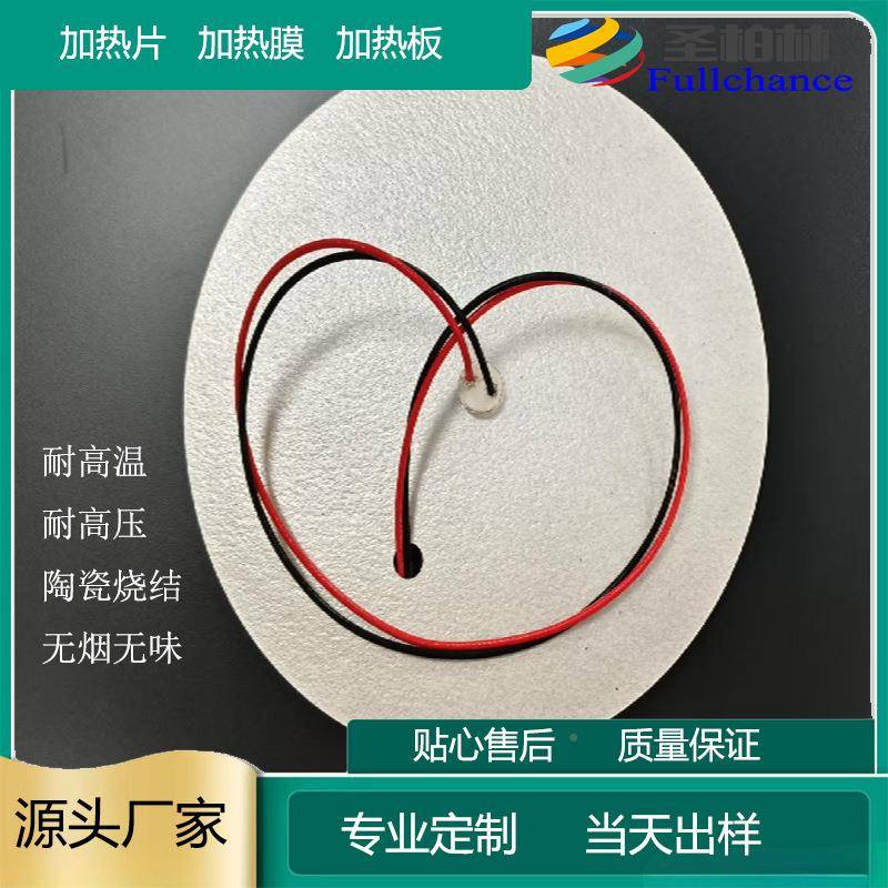 高温795烧t半导结加热英语怎么写体的蚀刻工片艺