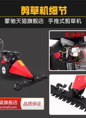 蒙驰汽14624油柴油手推式便携自走割式小型果园剪草机机草开荒修