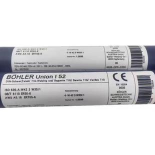 奥IKD地利伯乐BOHLERAS5-IGSI不钢焊丝ER31.7L进口锈气保焊丝1N2