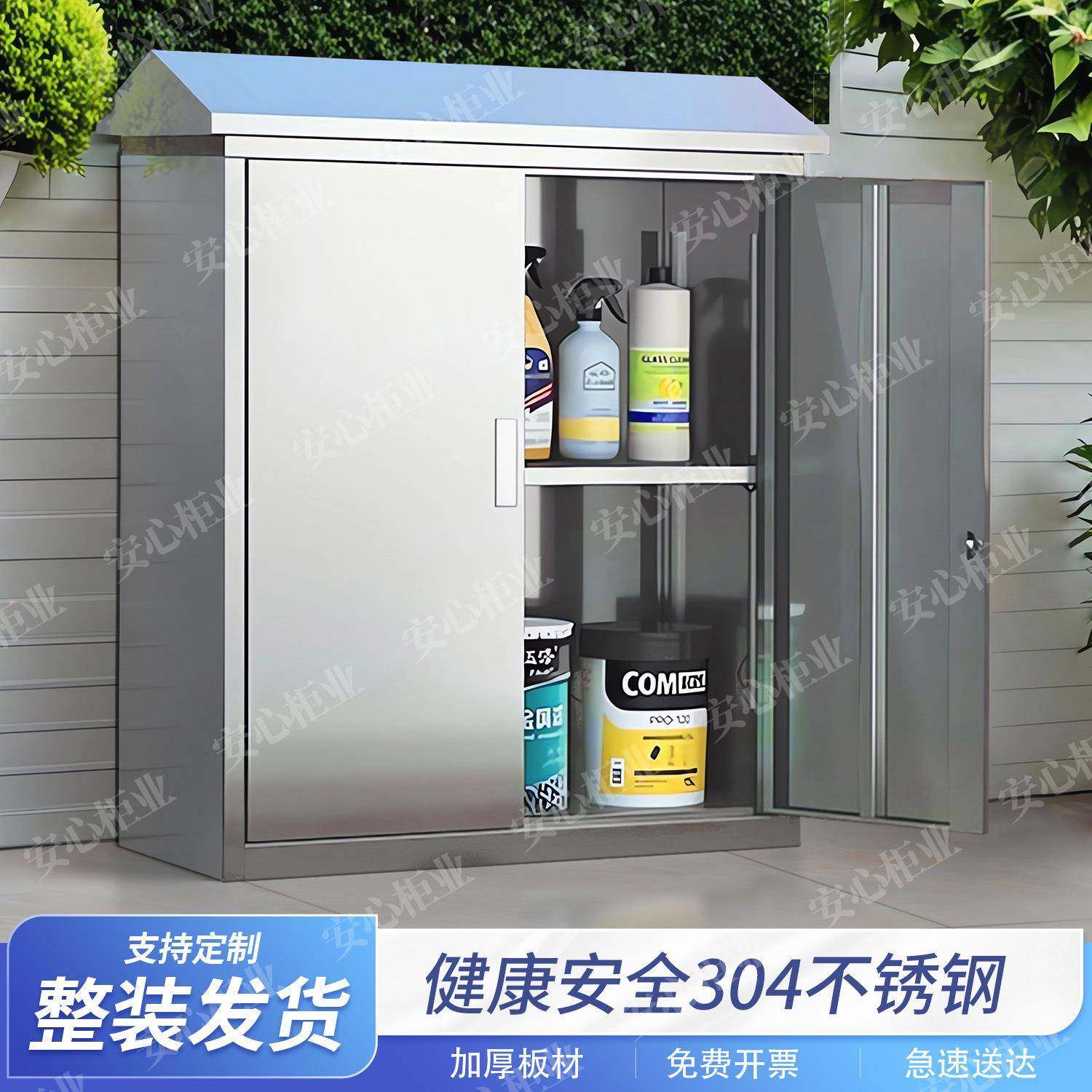 户外04不阳锈钢储物柜防水防MBO晒台3家用收纳柜庭院置室外物工具,商业/办公家具,办公储物柜,淘宝优惠券,粉丝福利购,淘宝优惠卷