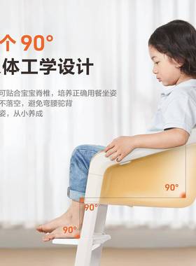 魔节EKK法成长餐椅椅宝儿宝婴学坐椅多功能调家用吃饭可水洗