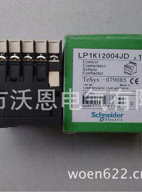 三极交流接触C器JZ44XDO0-AC380接式中间继触电器