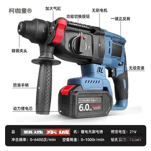 东电城款电UOO动电工具组合无刷充电锂电锤电手钻动扳手角磨机麦